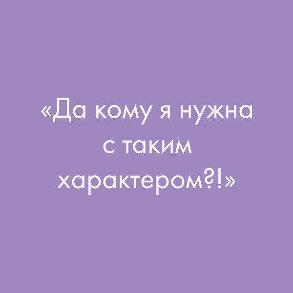 7 фраз, которые выдают человека с низкой самооценкой