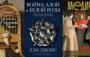 5 эпических романов в духе «Великолепного века»