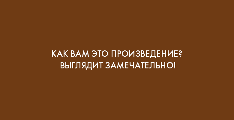 Тест «Легко ли вами манипулировать?»