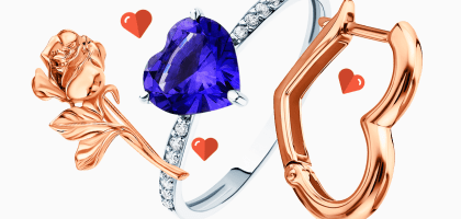 Символ сердца, Купидон с луком, розовый кварц и другая ювелирная классика ко Дню всех влюбленных