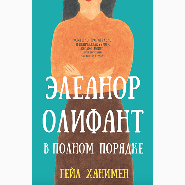 Что читать летом в отпуске: топ-5 книг