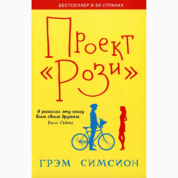 Что читать летом в отпуске: топ-5 книг