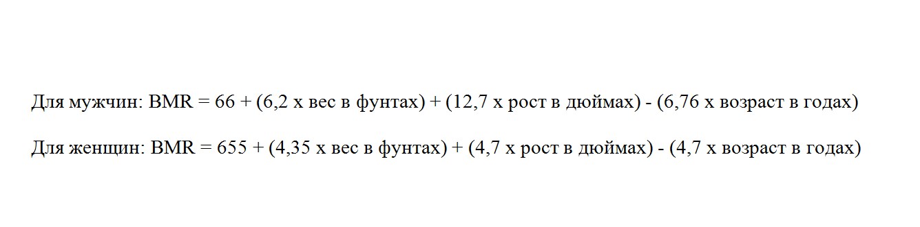 Какой дефицит калорий нужен для похудени