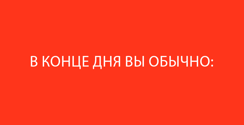 Тест «Чувствуете ли вы себя счастливой?»