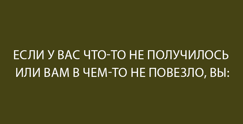 Тест «Чувствуете ли вы себя счастливой?»