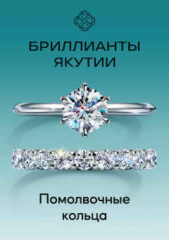 МОБ Помолвка БЯ 2Vfnxx4D9ha