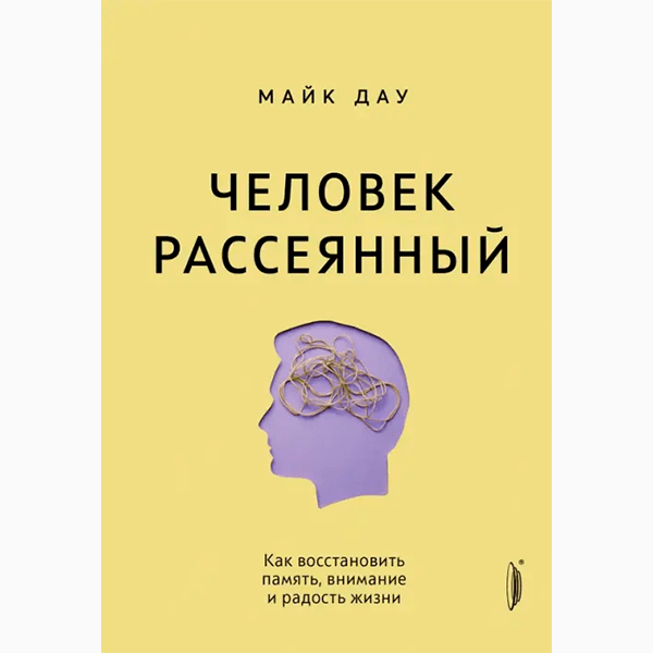 5 нон-фикшен-книг, одобренных психологами