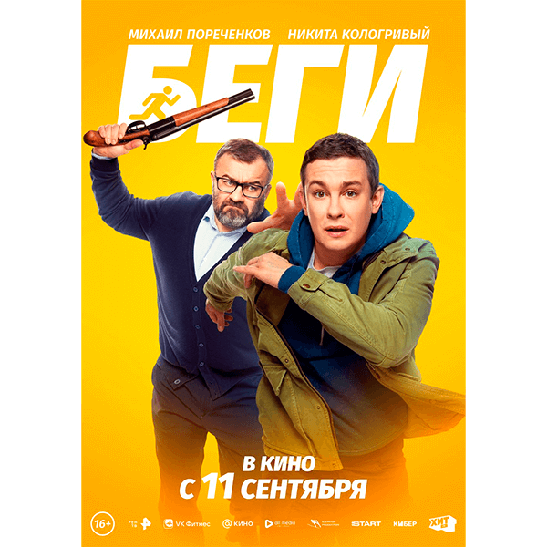 Что смотреть в кино на этой неделе: «Пролетая над гнездом кукушки», «Дракула», «Семейное счастье»