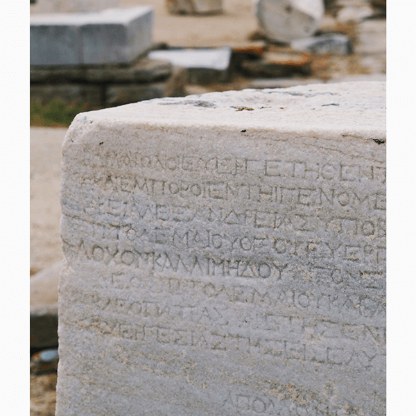 Классическое образование – основа европейской культуры или традиция прошлого?