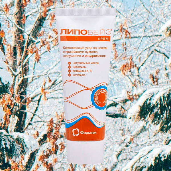 Плотные кремы и сыворотки для глубокого увлажнения кожи зимой – что выбрать?