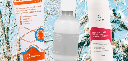 Плотные кремы и сыворотки для глубокого увлажнения кожи зимой – что выбрать?