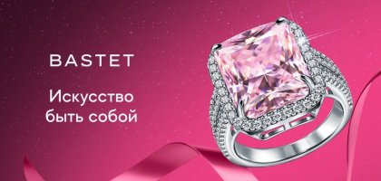 Как создаются модные ювелирные коллекции из серебра