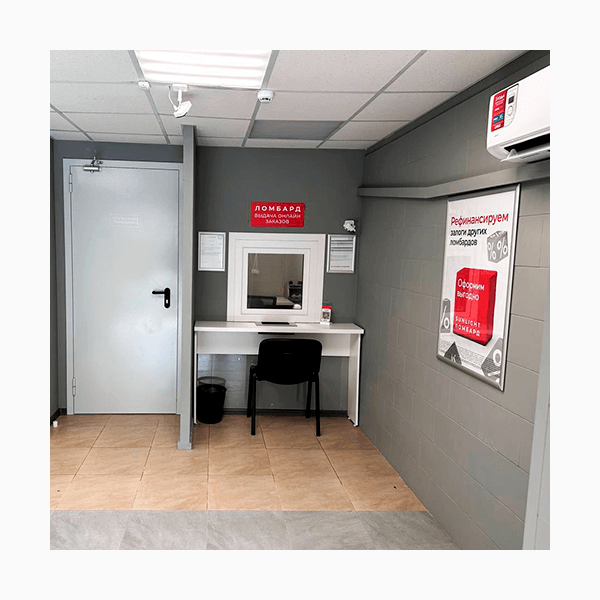 А вы знали, что в SUNLIGHT есть ломбард?