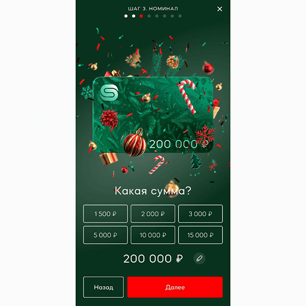 В сети ювелирных магазинов SUNLIGHT появилась новая подарочная карта номиналом до 500 000 ₽