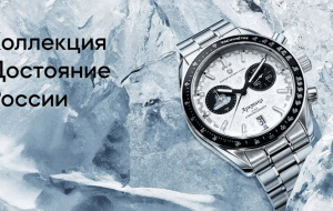 Арктика — время великих открытий на вашем запястье