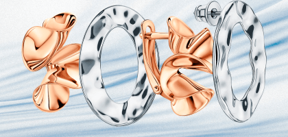 Серьги текучих, плавных форм – настоящий хит 2026 года