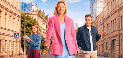 Что смотреть в кино на этой неделе: «Тюльпаны», «К себе нежно», «Посторонний»