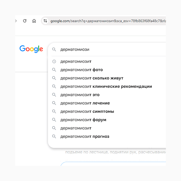 Доктор ищет информацию в поисковике на приеме – примета времени или признак некомпетентности? Мнение врача