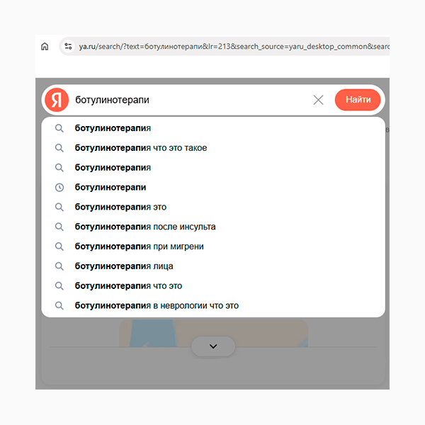 Доктор ищет информацию в поисковике на приеме – примета времени или признак некомпетентности? Мнение врача