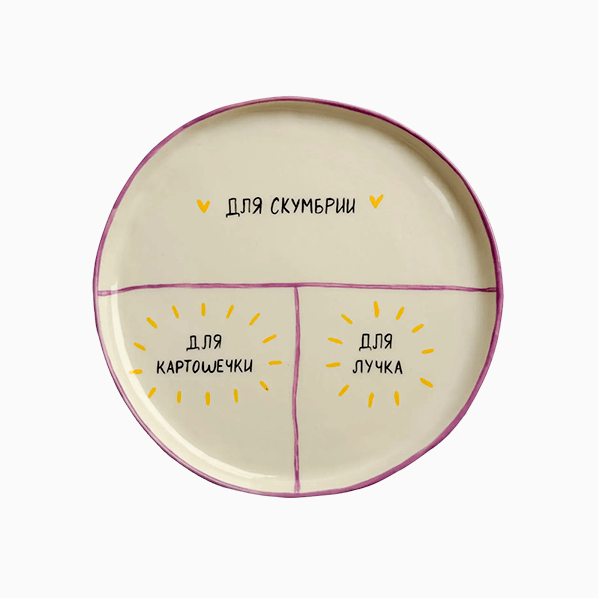 Яркая керамика, полезные аксессуары и воспоминания в фотографиях: что дарить любимым женщинам на 8 Марта?