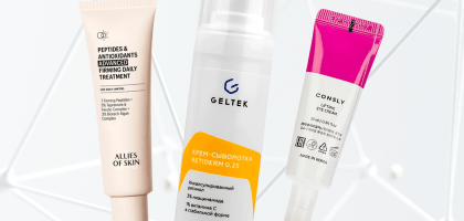 Где коллаген эффективнее: в косметике, в еде или в виде пищевой добавки?