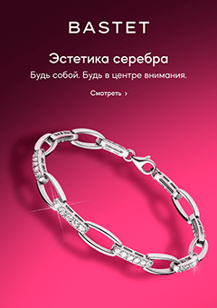 Бастет 04.2026 2Vfnxx764NE