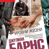 Чтение под кронами: 7 интеллектуальных книг для отдыха в летнем парке