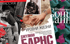Чтение под кронами: 7 интеллектуальных книг для отдыха в летнем парке
