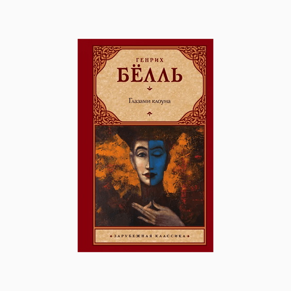 Чтение под кронами: 7 интеллектуальных книг для отдыха в летнем парке