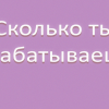 4 вопроса, которые не стоит задавать на первом свидании