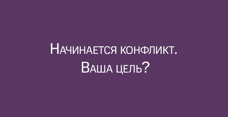 Тест «Каков ваш уровень эмоциональной зрелости?»