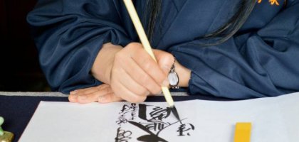 Японские мужские имена и их значение