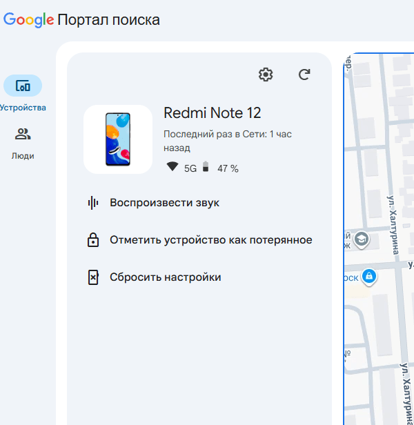 Как подготовить смартфон к возможной потере заранее