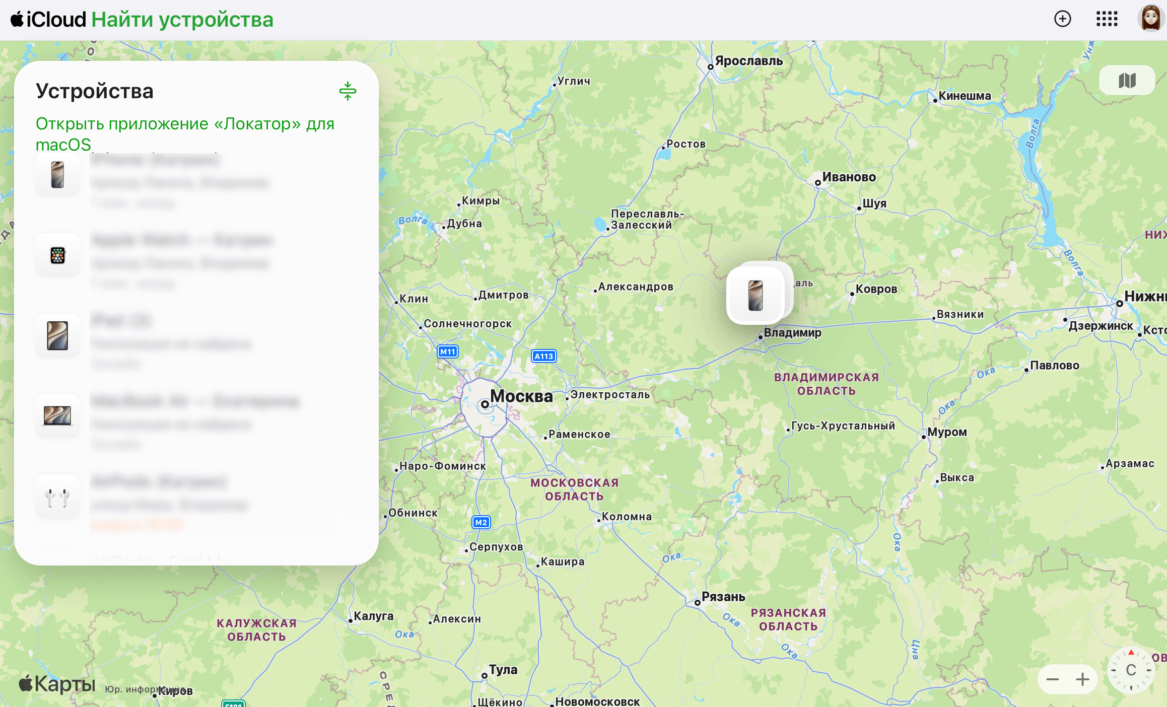 Что делать, если iPhone украли: защита данных