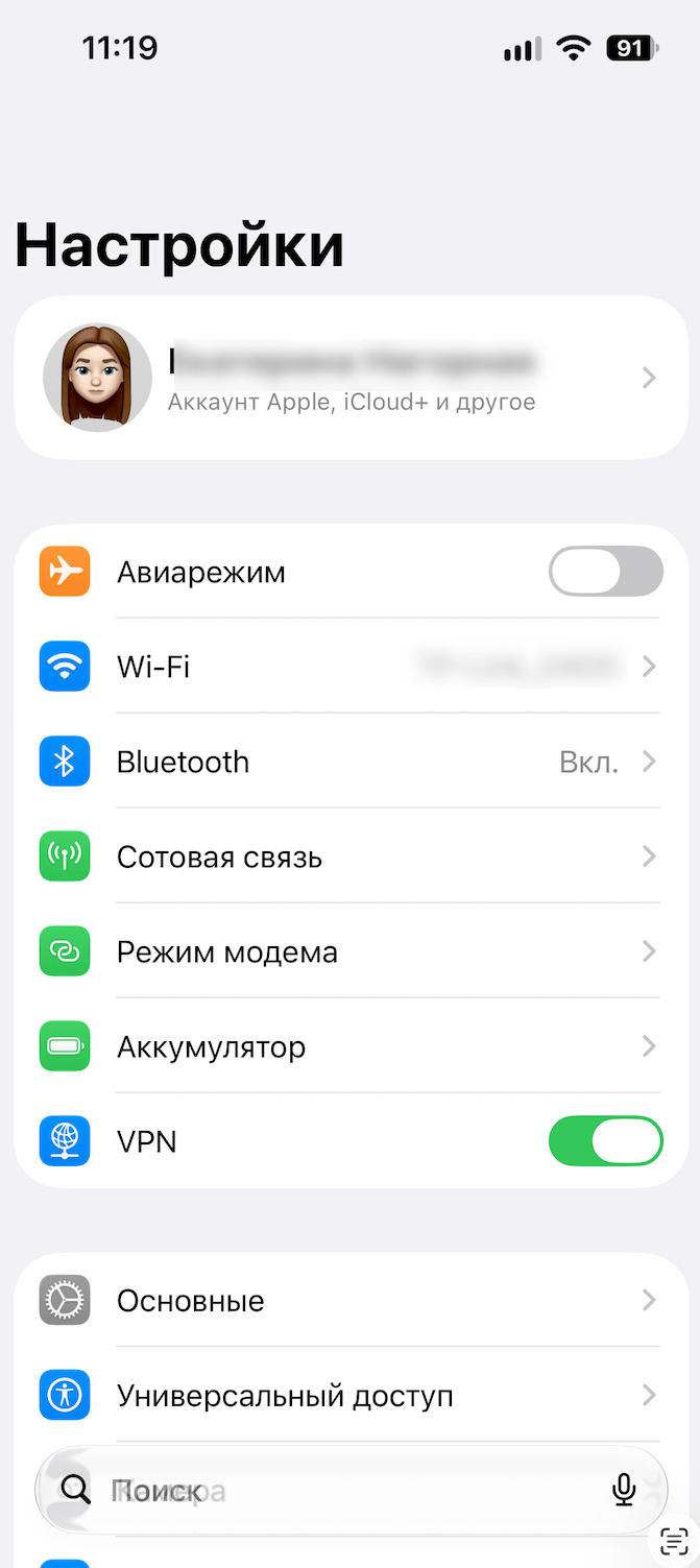 Режим пропажи на iPhone: блокировка и сообщение на экране